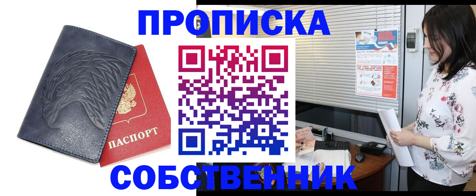 регистрация для дет. сада в Вельске